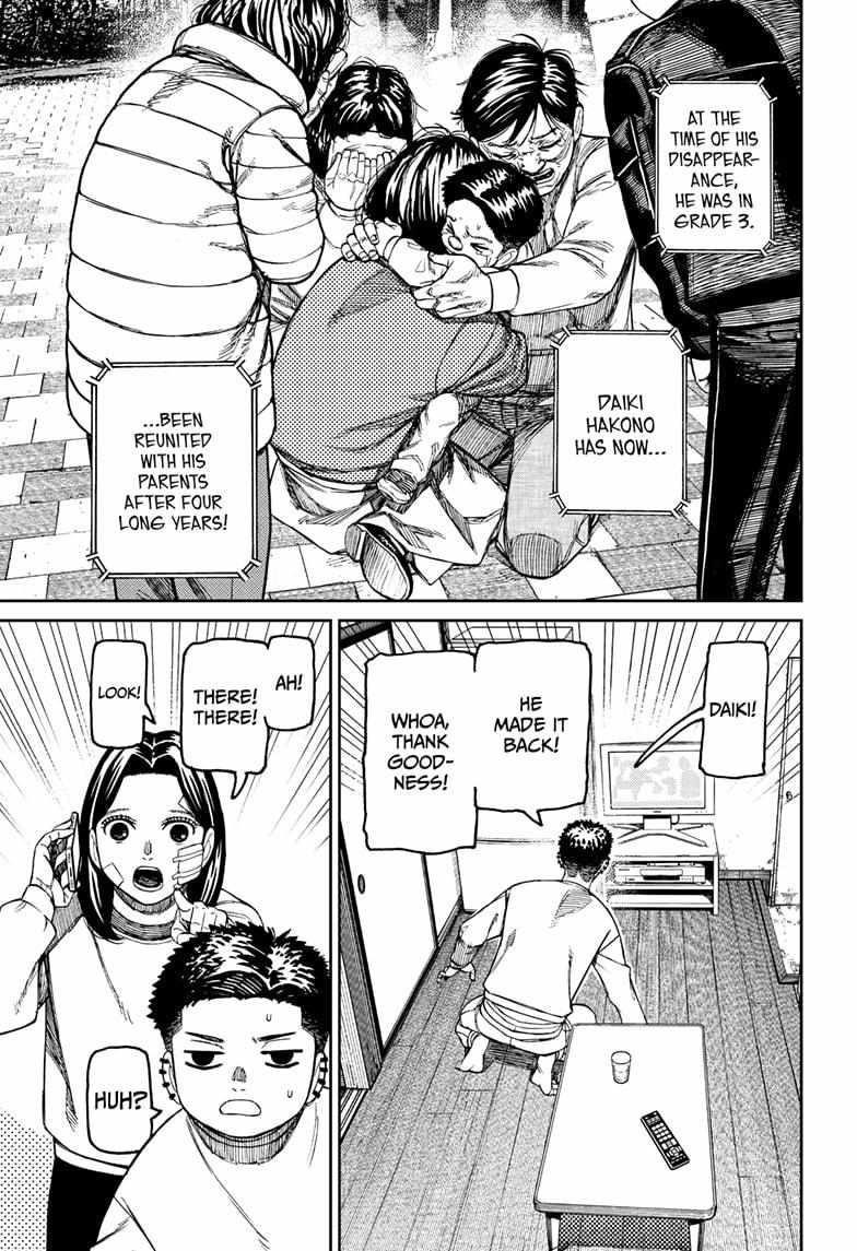 Dandadan - Chapter 227 Page 15