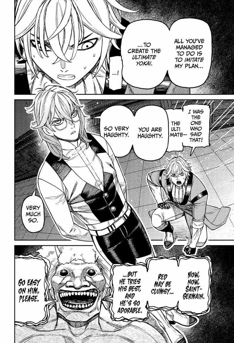 Dandadan - Chapter 227 Page 6