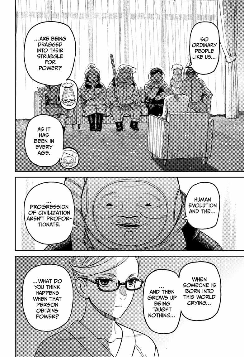 Dandadan - Chapter 228 Page 4