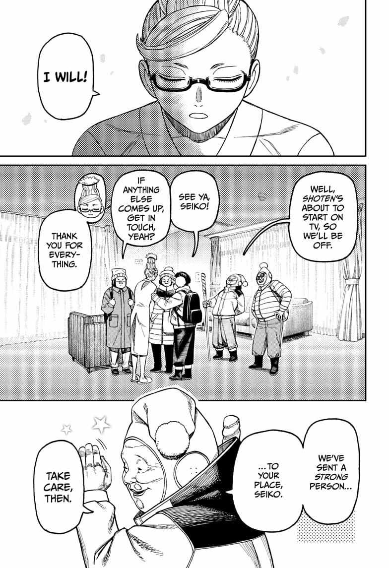 Dandadan - Chapter 228 Page 7