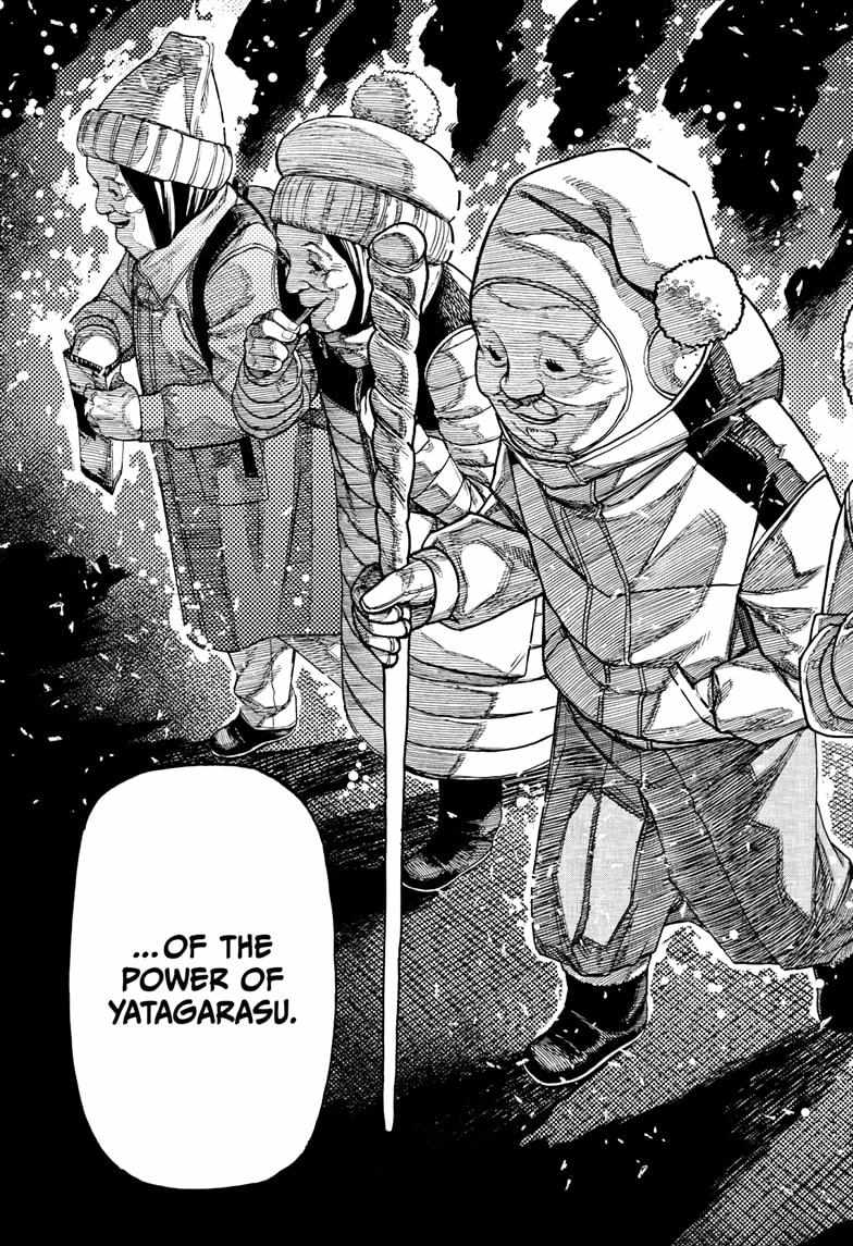 Dandadan - Chapter 228 Page 9