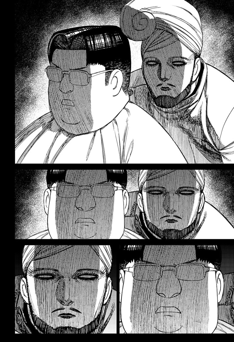 Dandadan - Chapter 229 Page 18