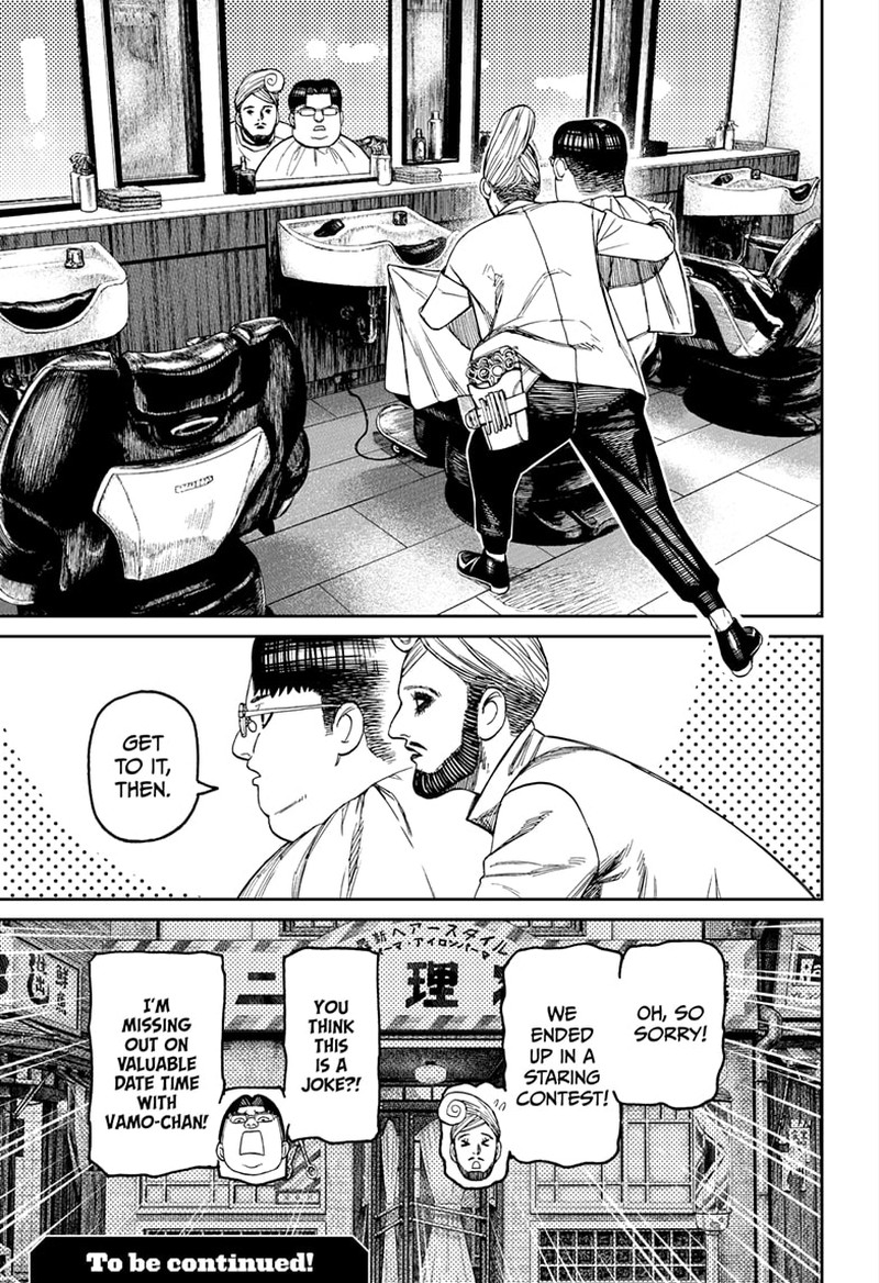 Dandadan - Chapter 229 Page 19