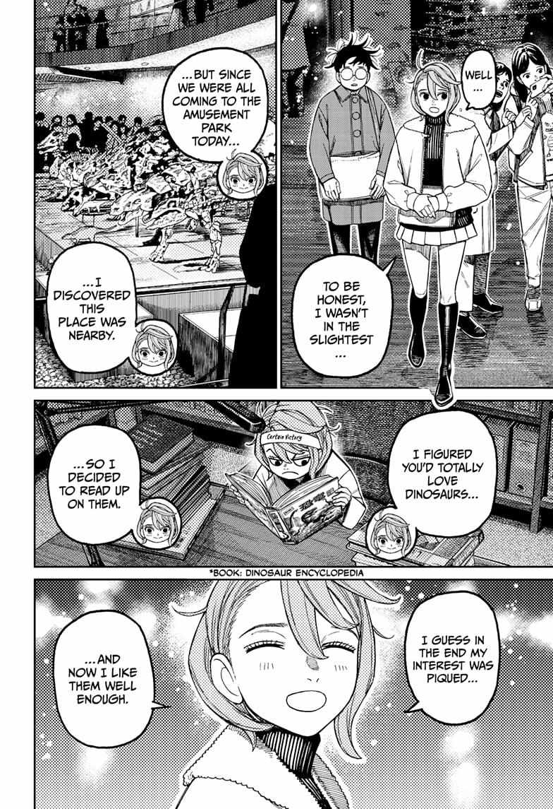 Dandadan - Chapter 230 Page 4