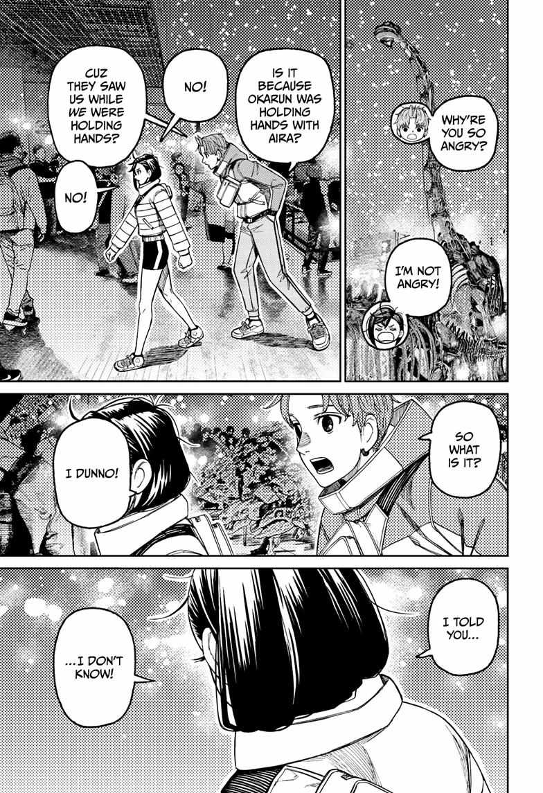 Dandadan - Chapter 231 Page 17