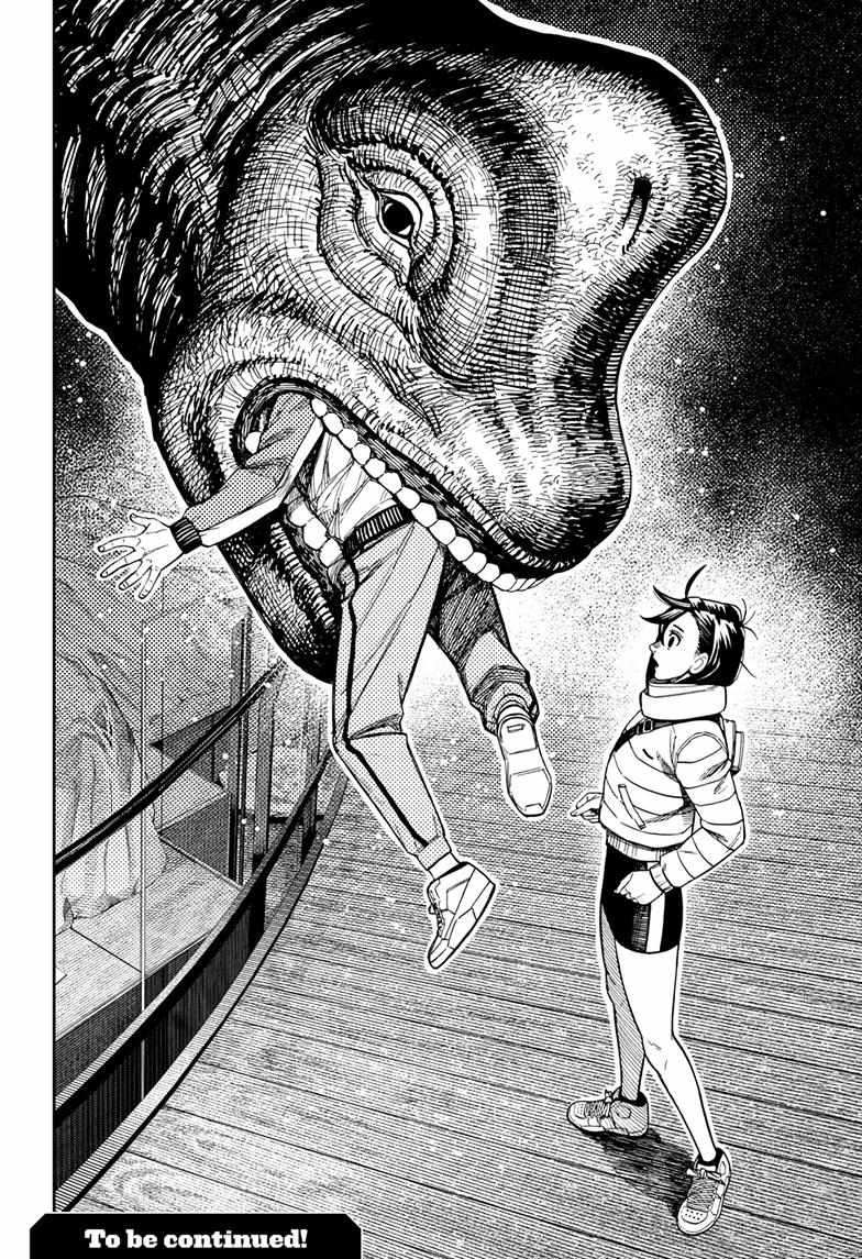 Dandadan - Chapter 231 Page 20