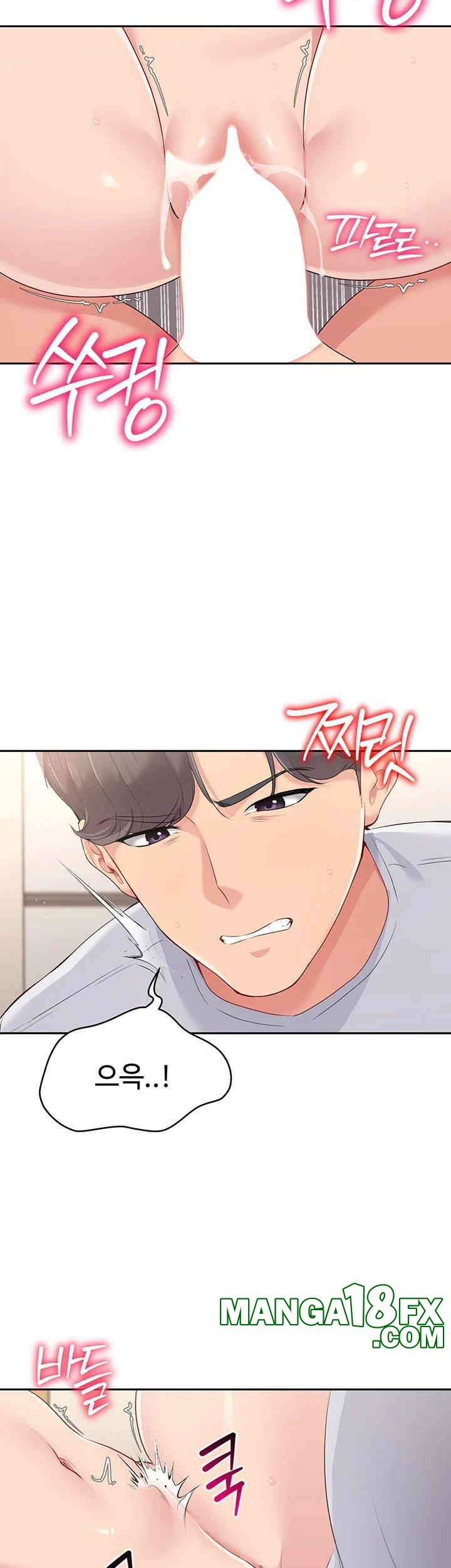 Set It! Raw - Chapter 19 Page 46