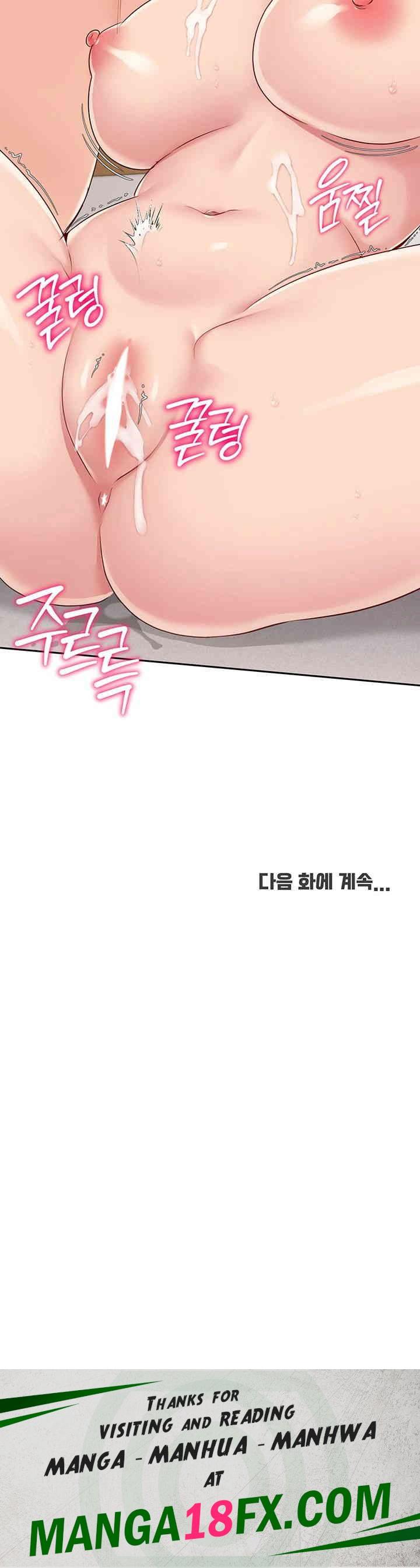 Set It! Raw - Chapter 19 Page 54