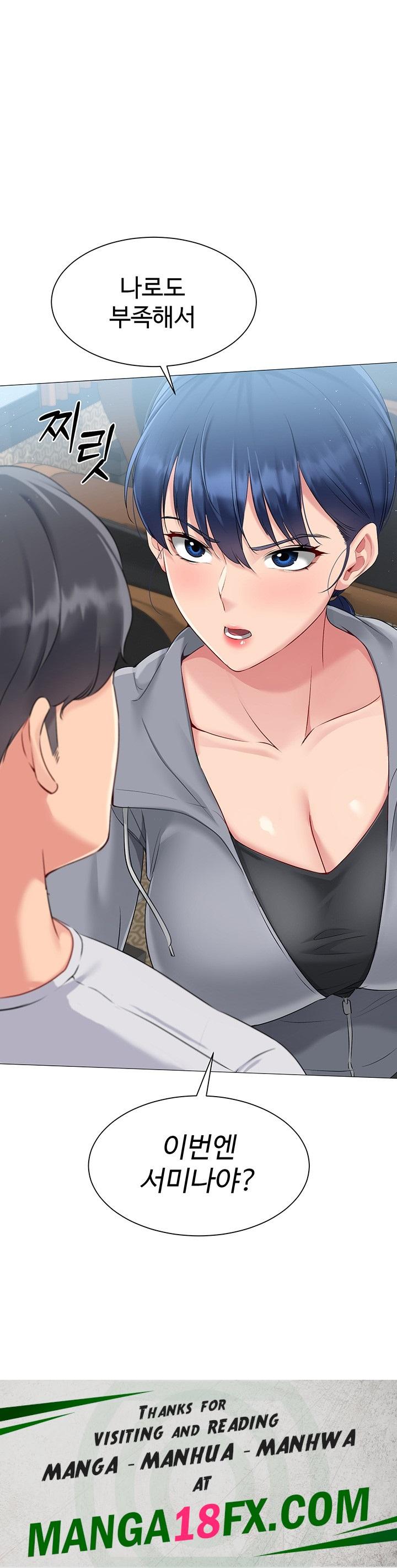 Set It! Raw - Chapter 21 Page 54