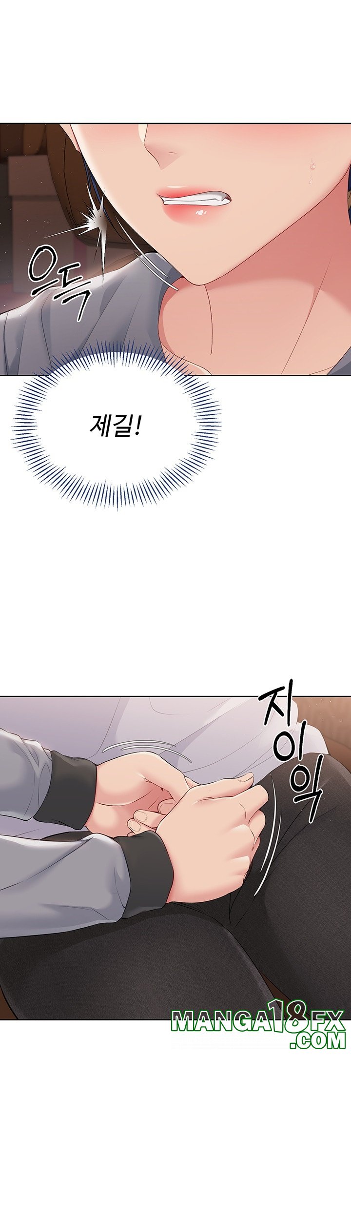 Set It! Raw - Chapter 22 Page 26