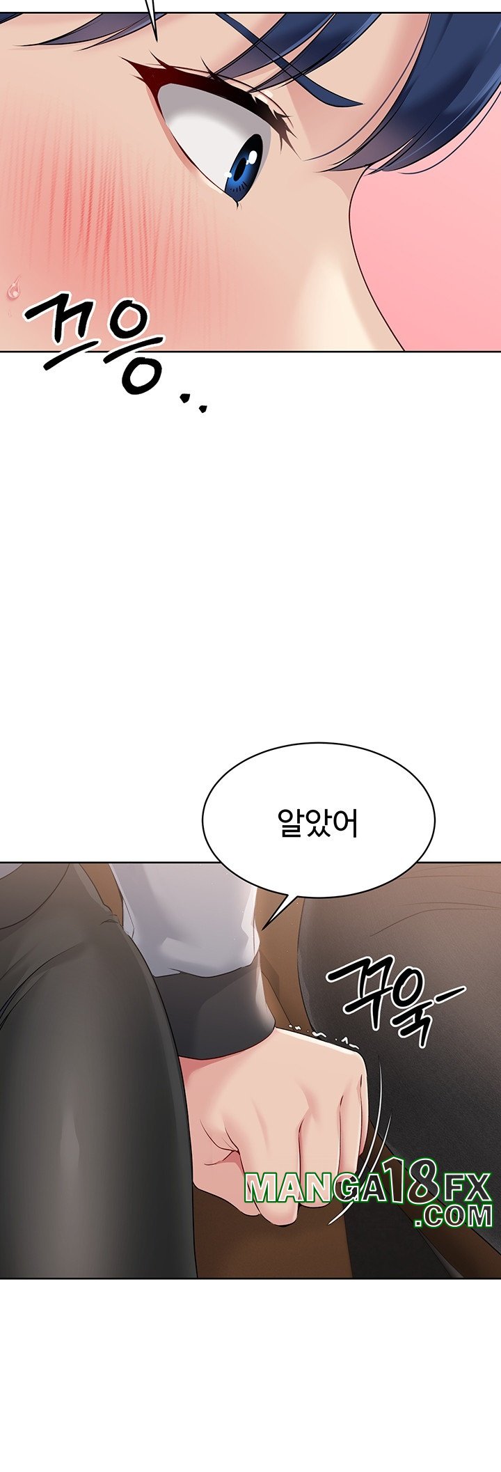 Set It! Raw - Chapter 22 Page 36