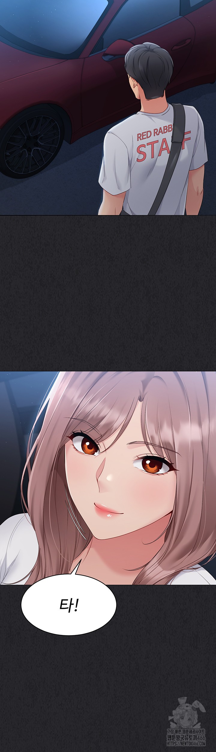 Set It! Raw - Chapter 25 Page 35