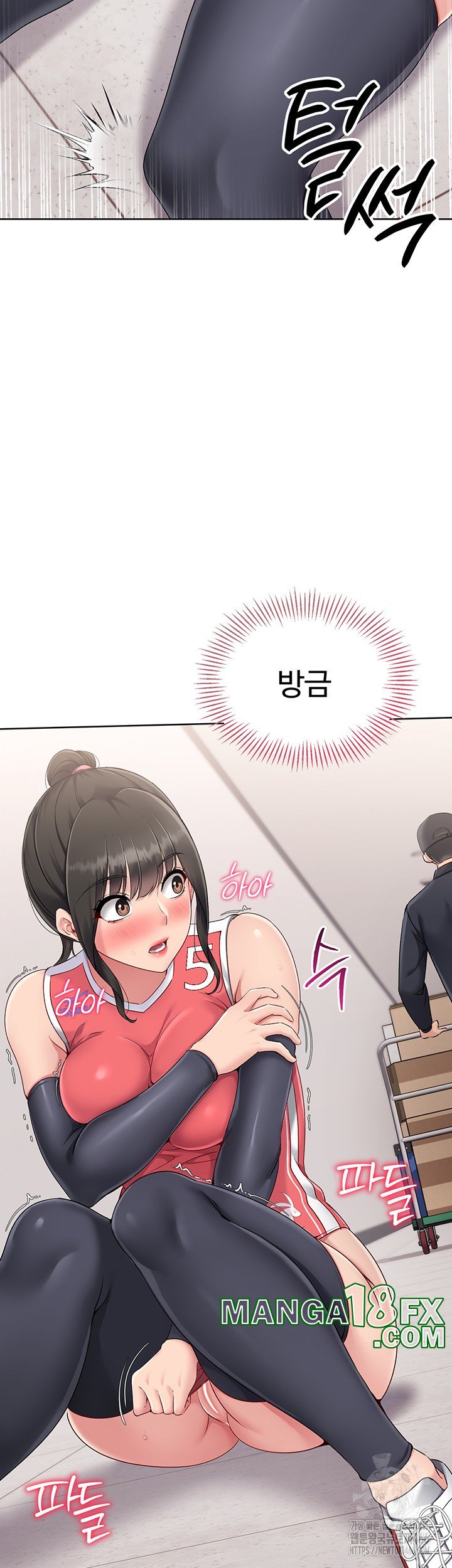 Set It! Raw - Chapter 26 Page 21