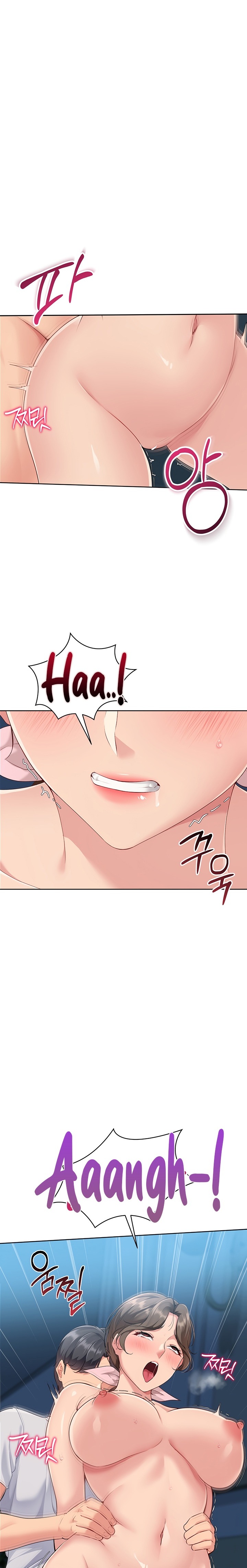 Set It! Raw - Chapter 43 Page 17