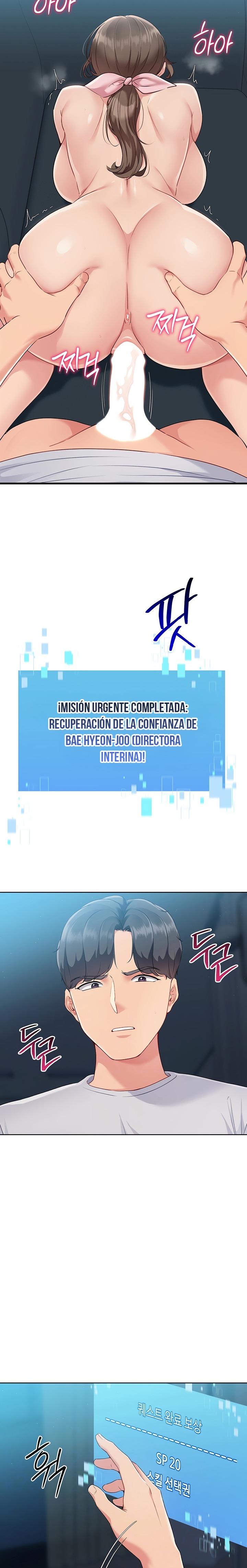 Set It! Raw - Chapter 43 Page 2