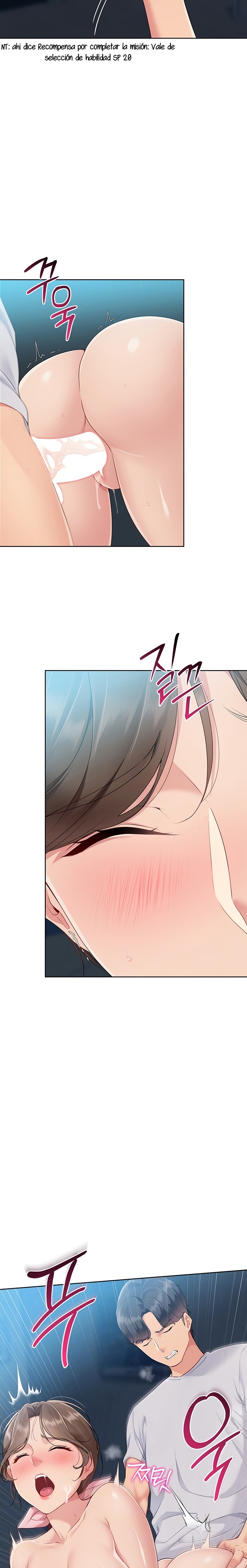 Set It! Raw - Chapter 43 Page 3