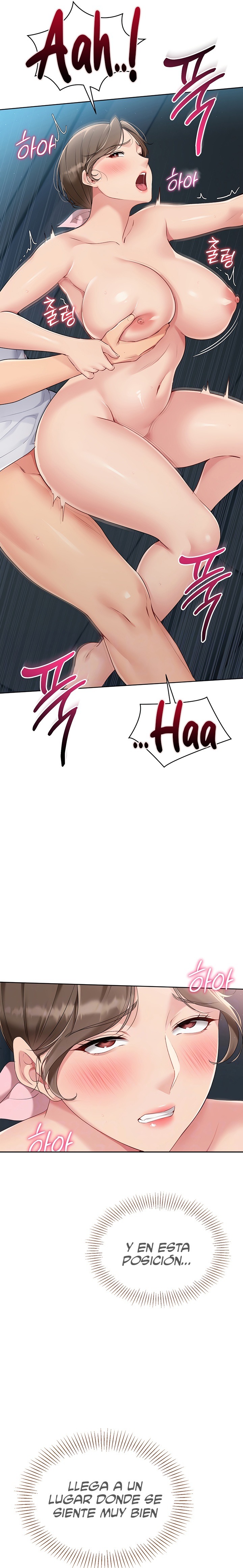 Set It! Raw - Chapter 43 Page 7