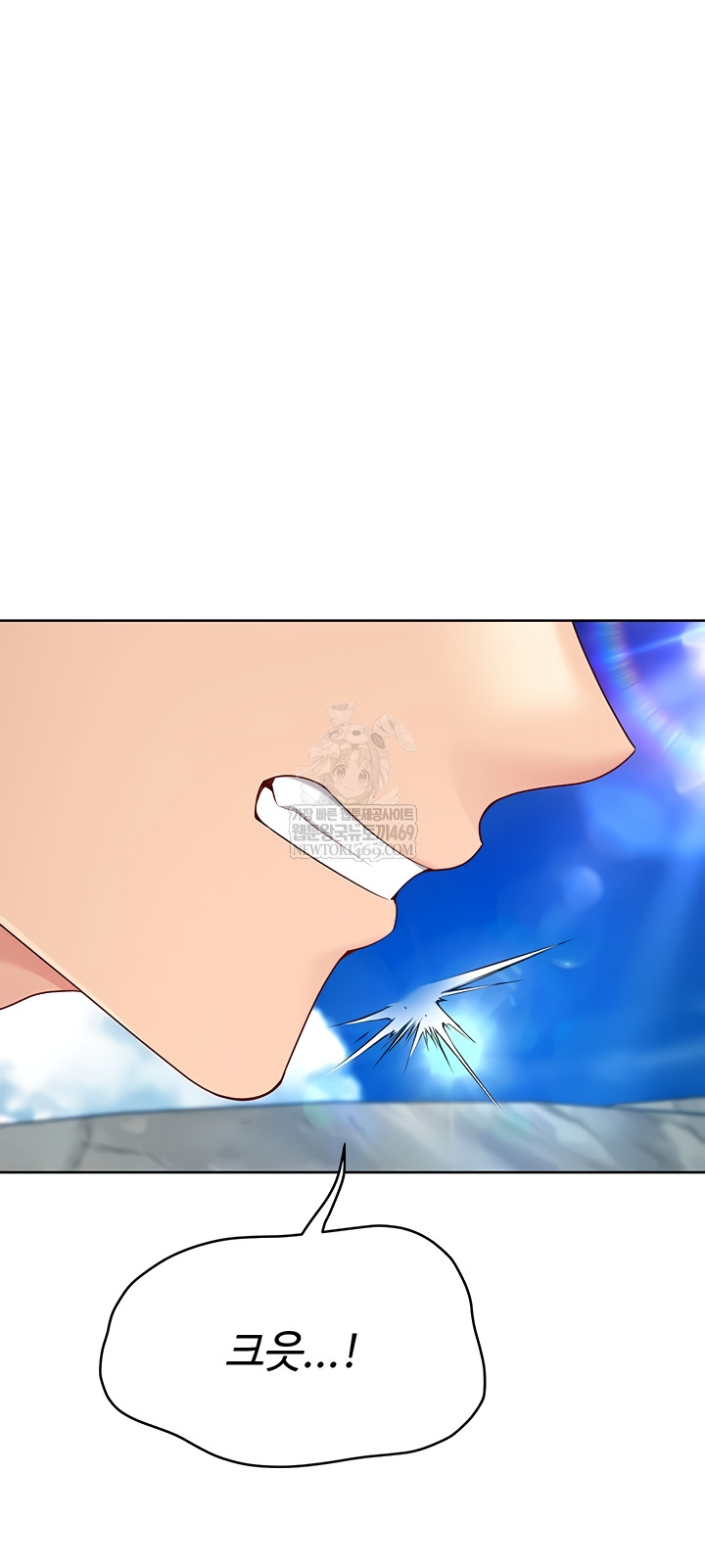 Set It! Raw - Chapter 69 Page 38