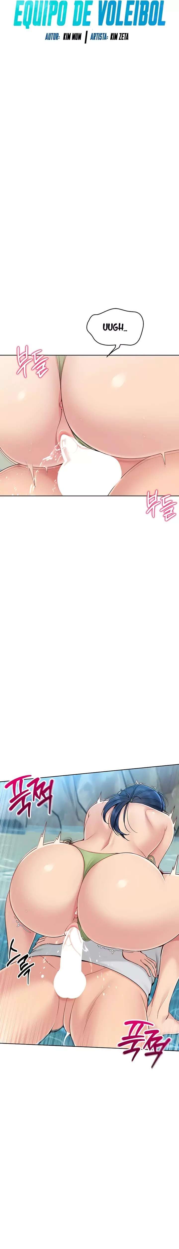 Set It! Raw - Chapter 70 Page 3