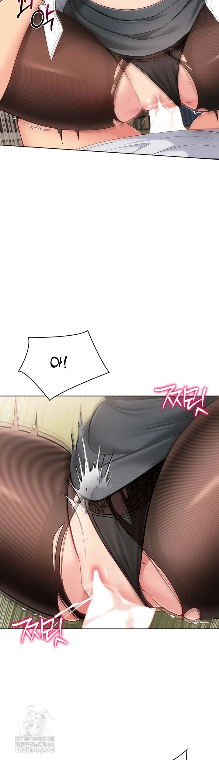 Set It! Raw - Chapter 83 Page 11