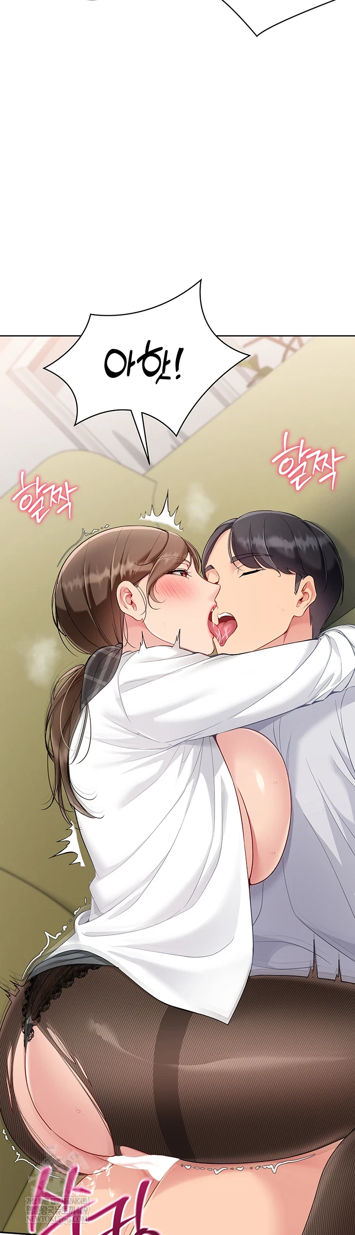 Set It! Raw - Chapter 83 Page 3