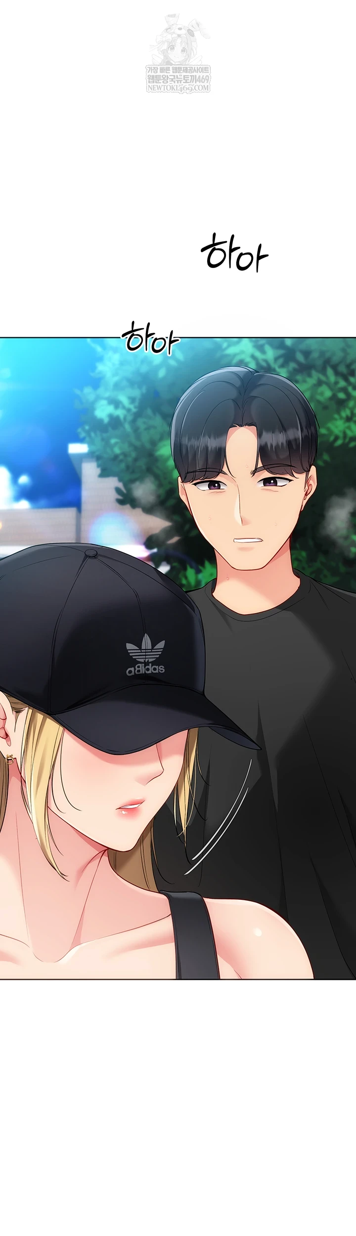 Set It! Raw - Chapter 88 Page 55