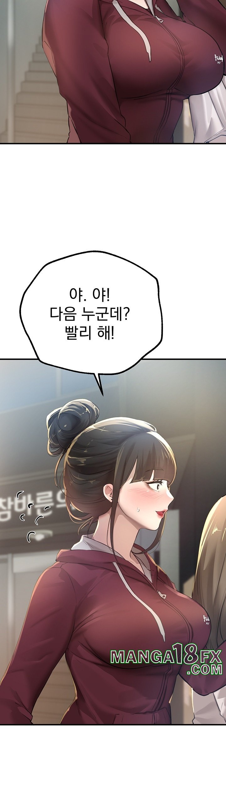 Beautiful Days Raw - Chapter 11 Page 52