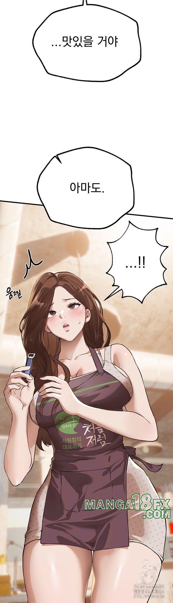 Beautiful Days Raw - Chapter 12 Page 29