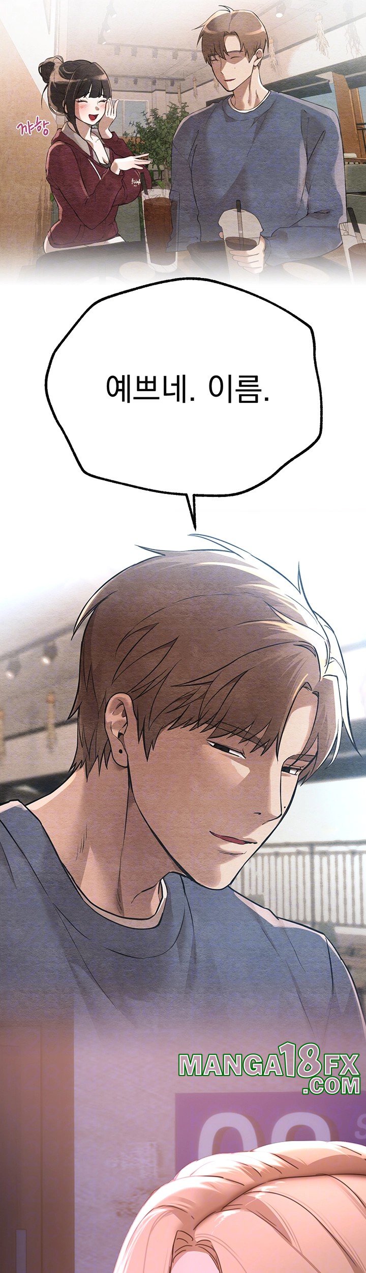 Beautiful Days Raw - Chapter 14 Page 4