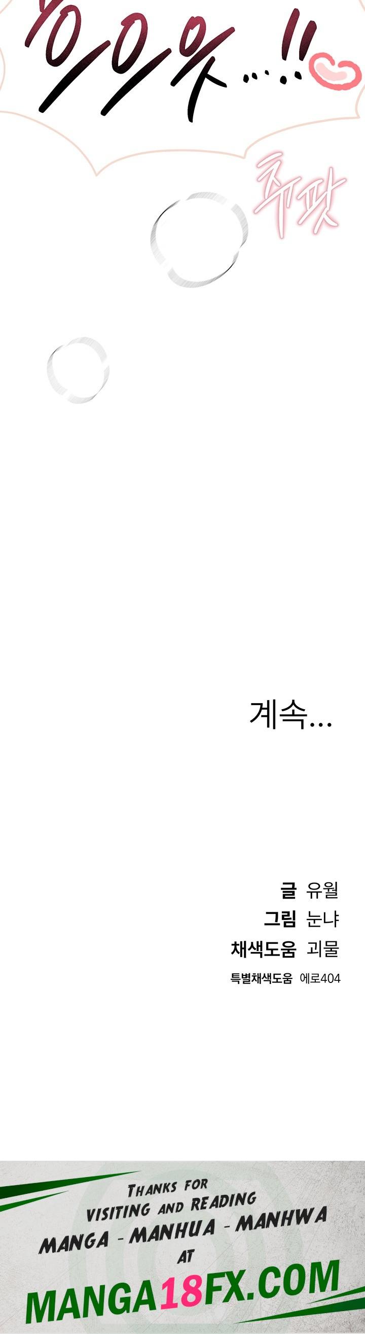 Beautiful Days Raw - Chapter 14 Page 62