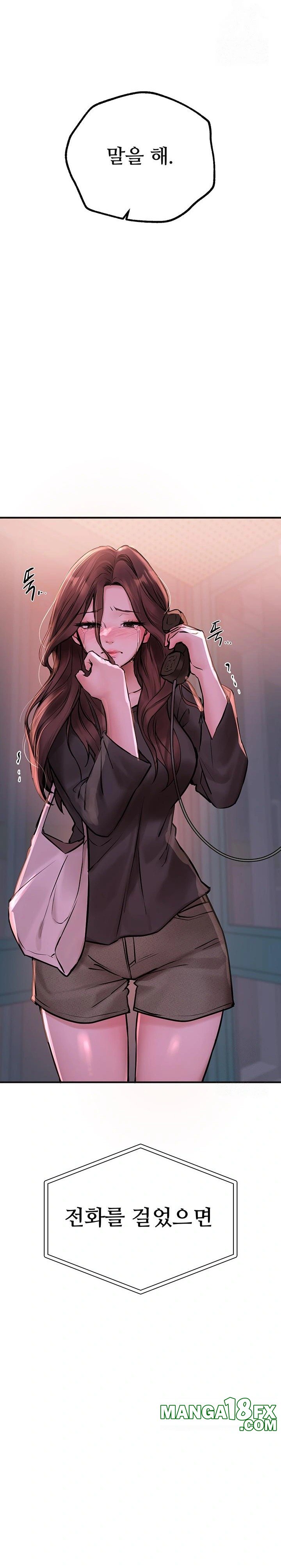 Beautiful Days Raw - Chapter 25 Page 26