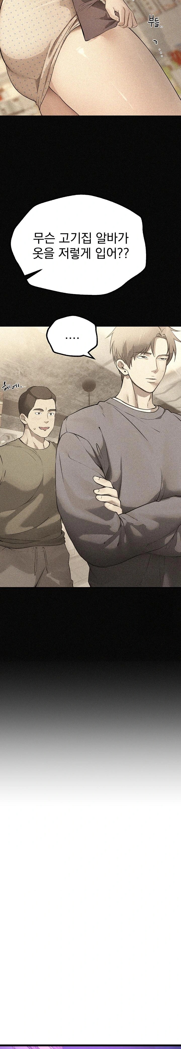 Beautiful Days Raw - Chapter 25 Page 33