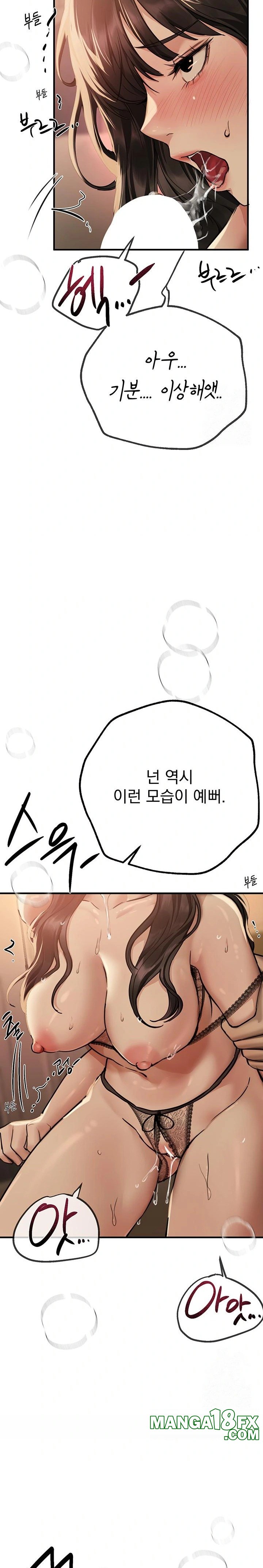 Beautiful Days Raw - Chapter 28 Page 11