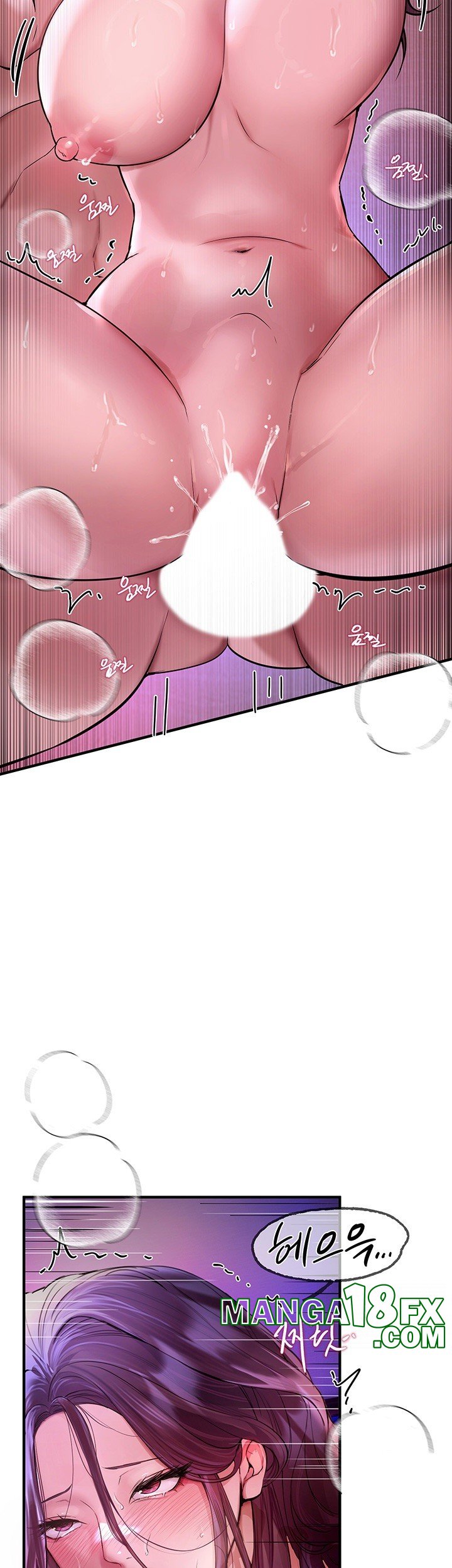 Beautiful Days Raw - Chapter 5 Page 20