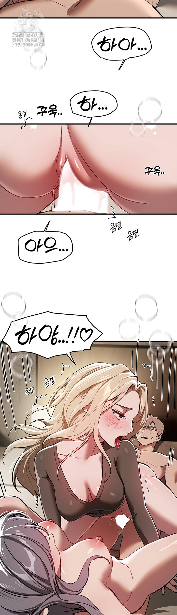 Beautiful Days Raw - Chapter 51 Page 44