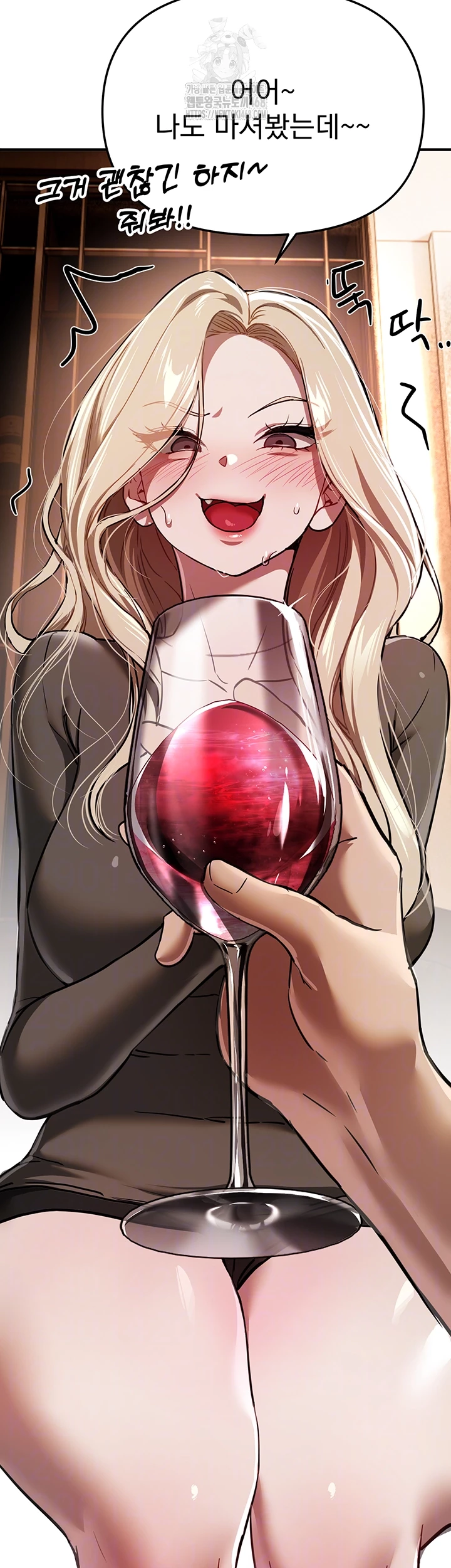 Beautiful Days Raw - Chapter 51 Page 9