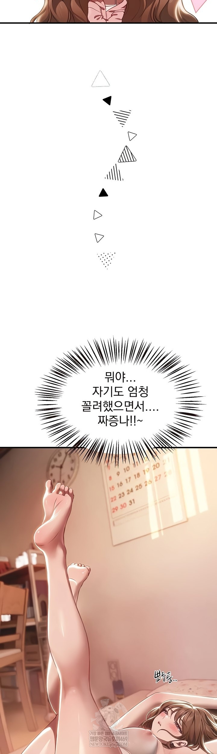 Beautiful Days Raw - Chapter 55 Page 35