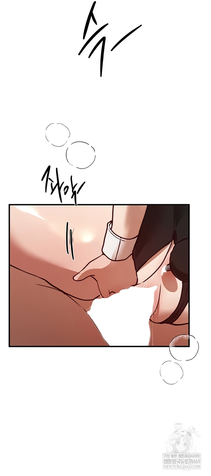 Beautiful Days Raw - Chapter 66 Page 45