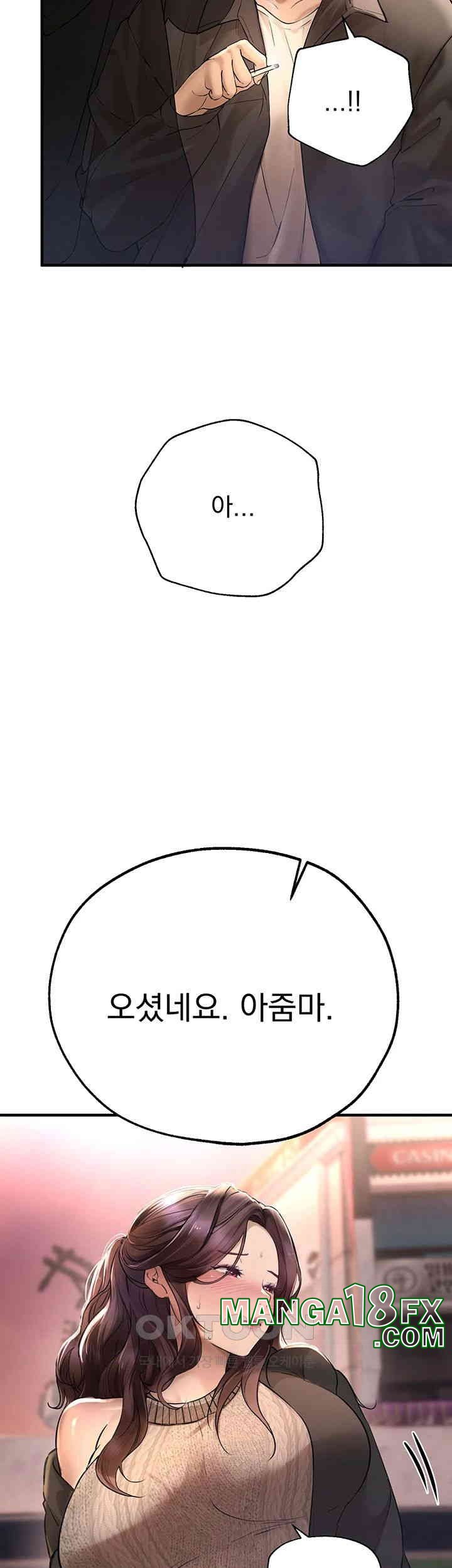 Beautiful Days Raw - Chapter 7 Page 51