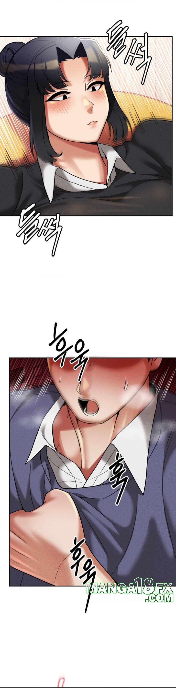 69 University Raw - Chapter 12 Page 13