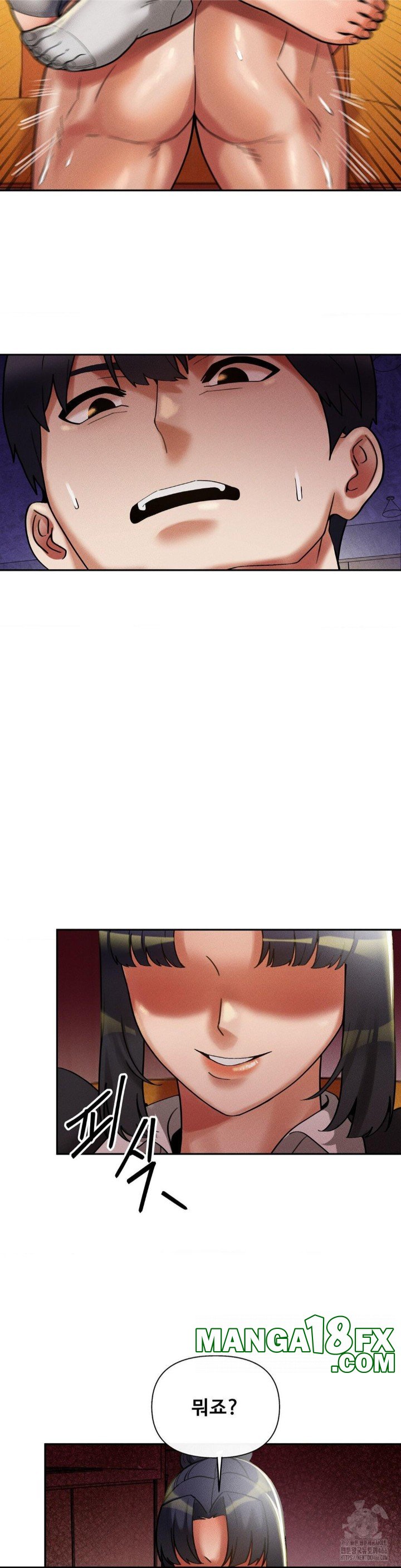 69 University Raw - Chapter 12 Page 18