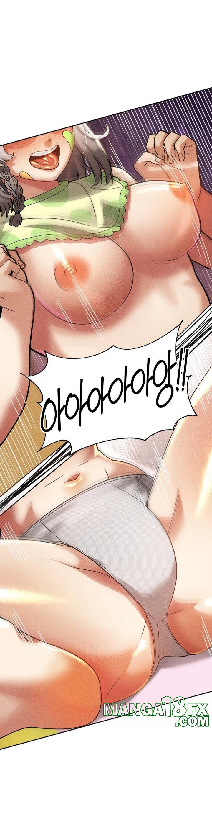 69 University Raw - Chapter 17 Page 33