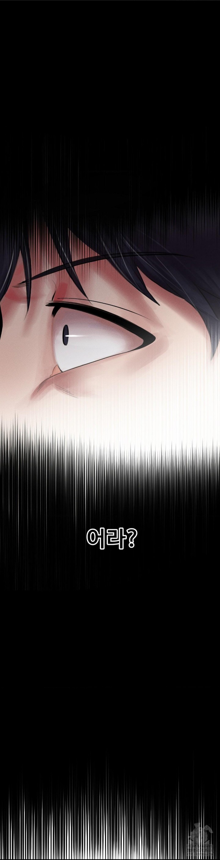 69 University Raw - Chapter 4 Page 40