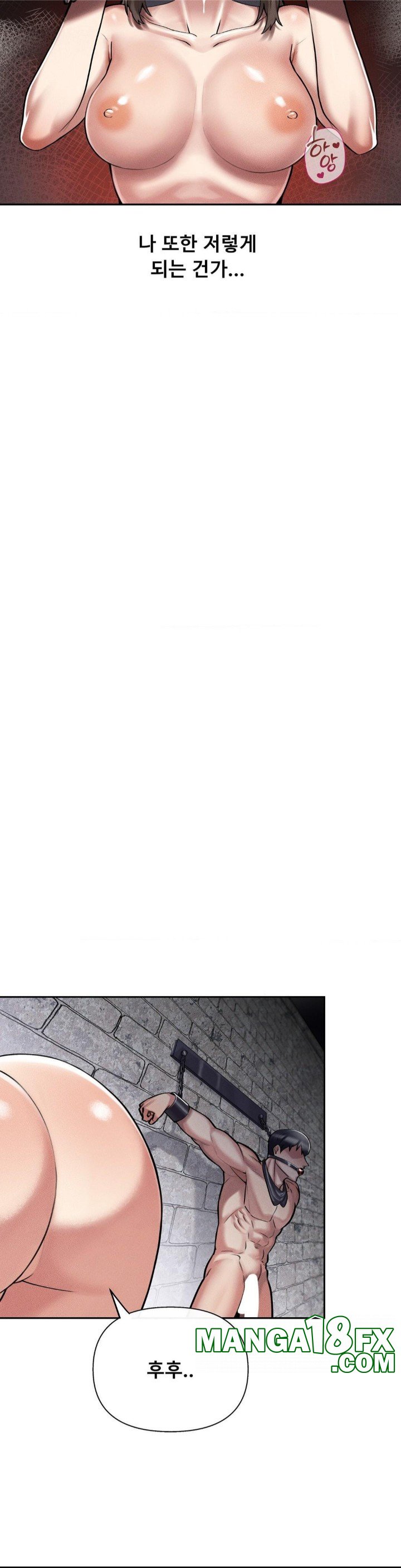 69 University Raw - Chapter 5 Page 48