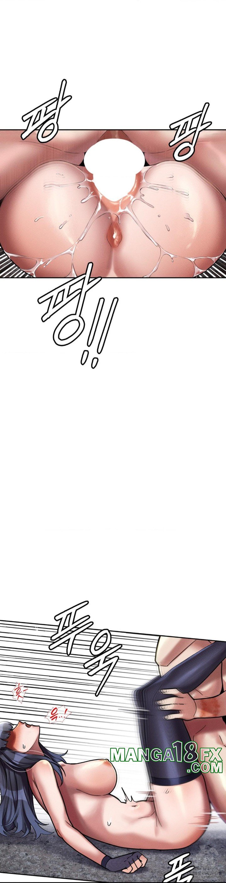 69 University Raw - Chapter 7 Page 9