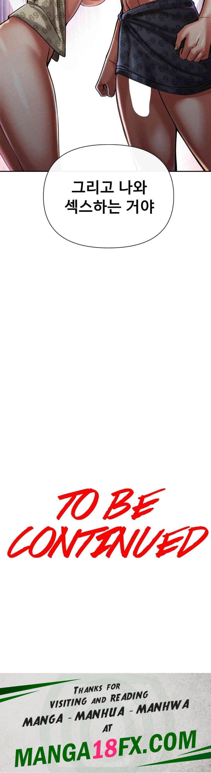 69 University Raw - Chapter 8 Page 51