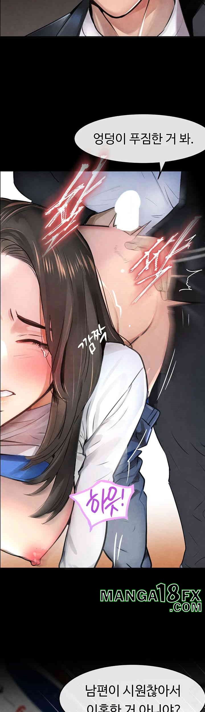 The Boss’s Daughter Raw - Chapter 1 Page 14