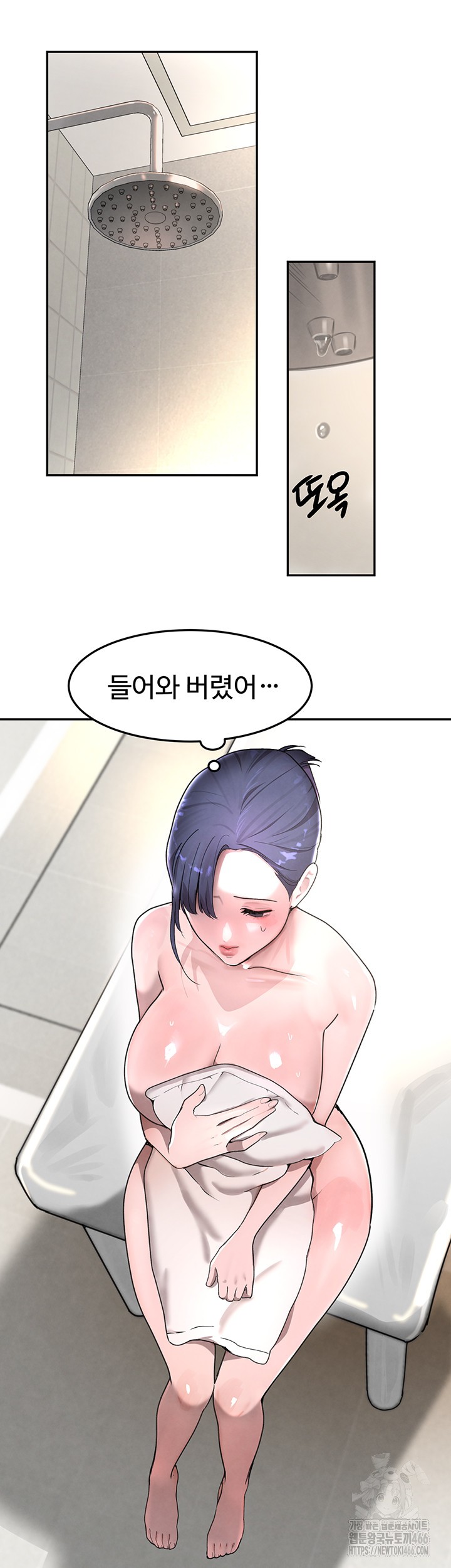 The Boss’s Daughter Raw - Chapter 13 Page 10