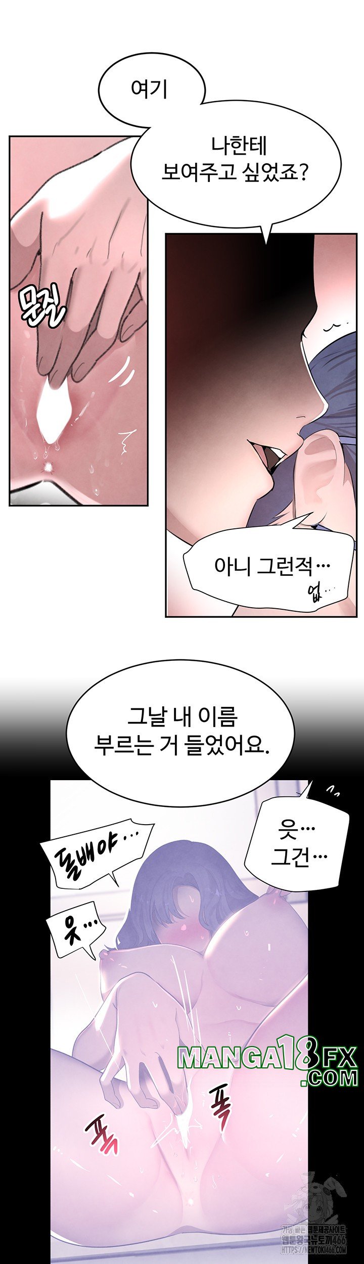 The Boss’s Daughter Raw - Chapter 13 Page 37