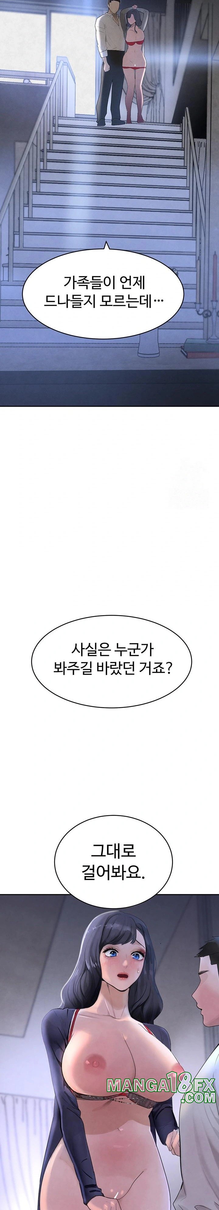 The Boss’s Daughter Raw - Chapter 19 Page 20